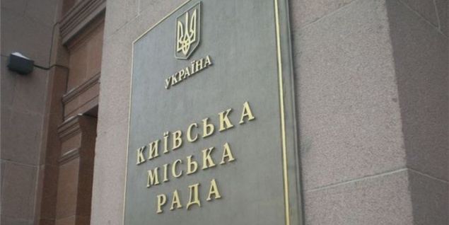 Фракция Демократической партии в Киевсовете распущена