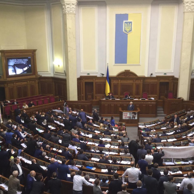 Верховная Рада дала разрешение на арест Мосийчука (видео)