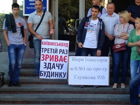 Инвесторы обвиняют ХК “Киевгорстрой” в постоянных “подставах” и манипуляциях с квартирами