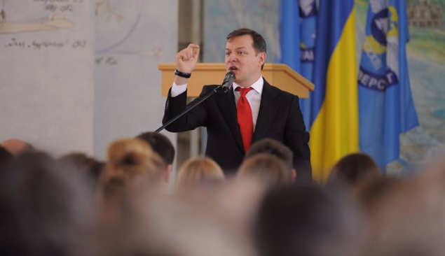 Ляшко экстренно созывает съезд Радикальной партии
