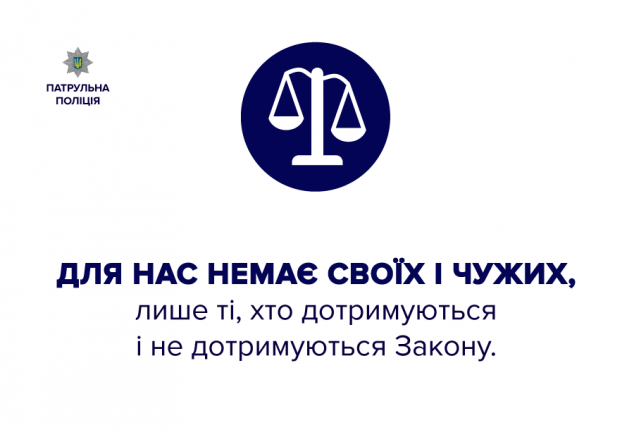 В Киеве задержали полицейского при попытке продажи украденной с места ДТП экипировки (фото)