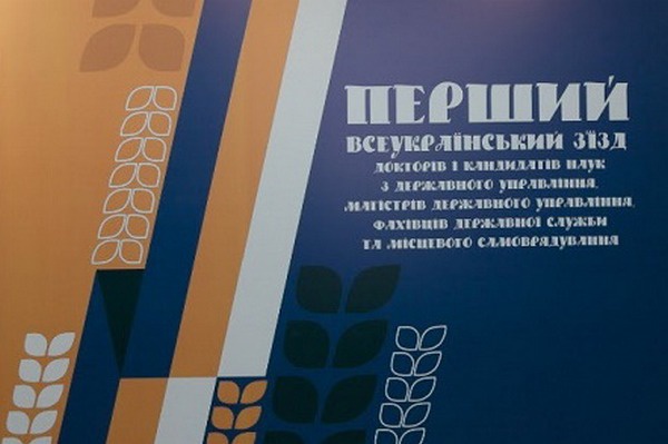 Партия местного самоуправления добавит власти ума
