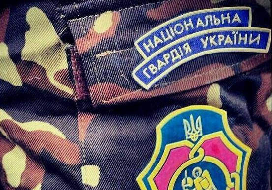 В Нацгвардии опровергли информацию Тягнибока о смерти бойца