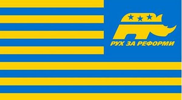 Политолог: Рейтинг БПП среди киевлян валится, а поддержка “РУХ ЗА РЕФОРМИ” растет