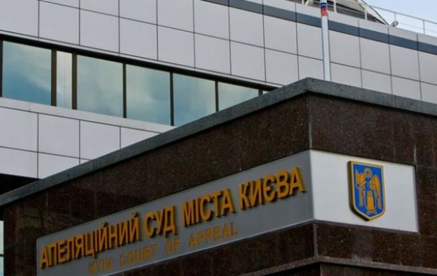 Бывшего пасынка Фирташа оставили под стражей