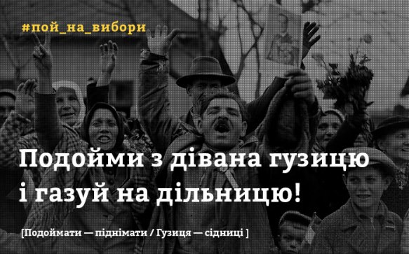 В Киевской области пытался незаконно проголосовать житель Закарпатья