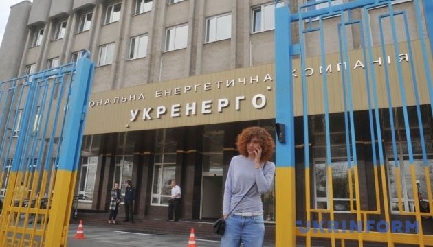 У чиновников “Укрэнерго” нашли: около 50 тыс евро, 200 тыс долл США и 600 тыс гривен
