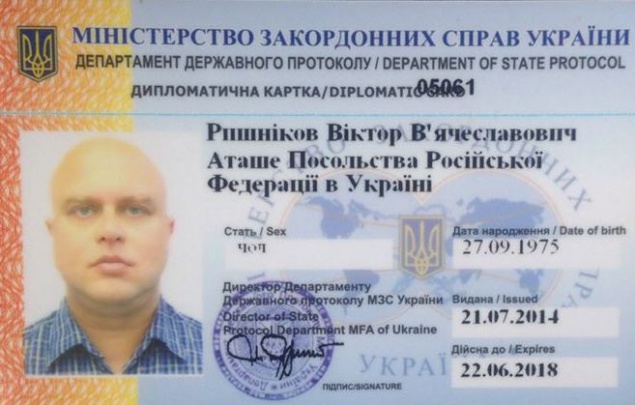 В Посольстве РФ подтвердили факт ДТП под Киевом с участием их дипломата