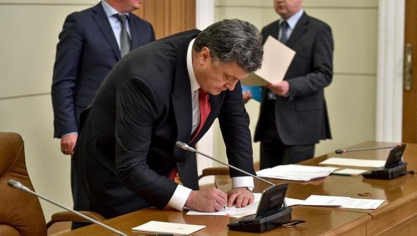 Президент уволил главу Фастовской РГА