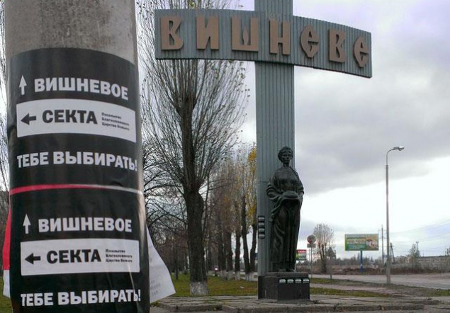 На Киевщине поймали четверых “скупщиков” голосов