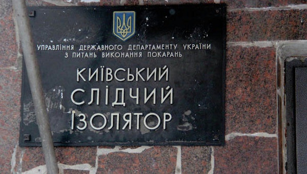 Киевские адвокаты выйдут митинговать под стены Лукьяновского СИЗО