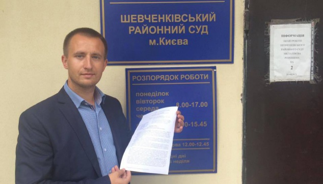 В Шевченковском райсуде Киева работают странные “маши-растеряши”