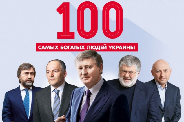 Названы самые богатые украинцы: Ахметов обеднел вдвое, а Порошенко богатеет