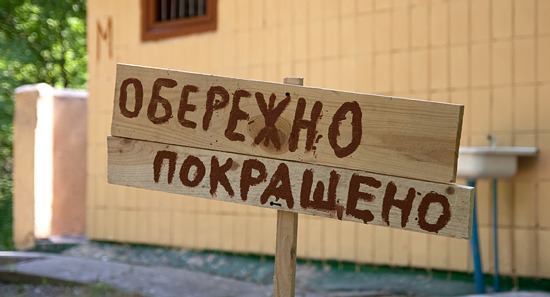 Дураки и дороги, или Бульвар Шевченко по-прежнему стоит