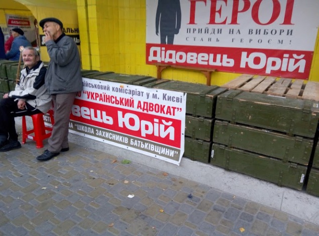В Киеве во время раздачи бесплатных очков от “Батькивщины” подрались бабушки (видео)