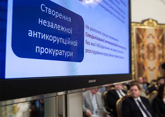 В столице выбирают антикоррупционного прокурора (онлайн-трансляция)