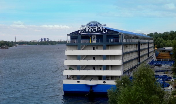 ФГВФЛ продает плавучую киевскую гостиницу “Баккара”