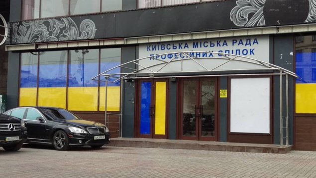 Из Дома профсоюзов выжили L'kafу, а окна помещения перекрасили в желто-голубой цвет