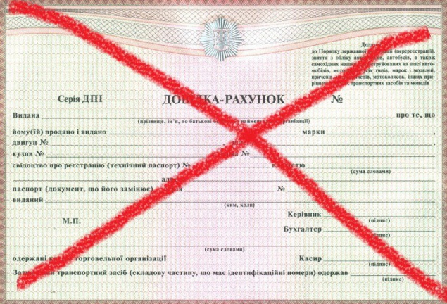Аваков заявил о ликвидации “королевы коррупции” в ГАИ