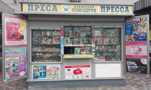 Ночью украли киоск “Союзпечать”