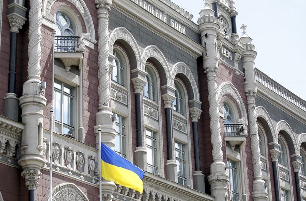 НБУ ликвидирует банк “Контракт”. Обнаружена недостача в 12 млн грн