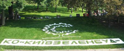 КП “Киевдорсервис” и КО “Киевзеленстрой” поймали на сотрудничестве с фиктивными предприятиями