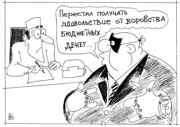 Расходы бюджета Киева-2016: остаточный принцип для всех, кроме мэра Кличко и депутатов Киевсовета
