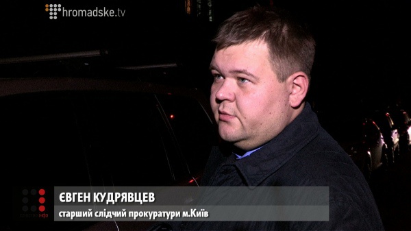 Из Киевской прокуратуры выгнали сотрудника, прославившегося в соцсетях (ВИДЕО)