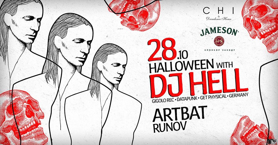 Афиша Киева на Halloween 2017 Афиша Киева на Halloween 2017