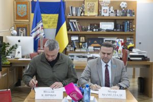 Київ підписав меморандум про співпрацю з Дитячим фондом ООН (ЮНІСЕФ)