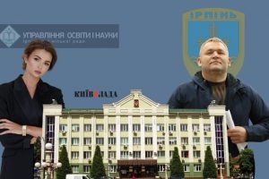 В Ірпені обурилися, що сестра депутата міськради очолила місцеве управління освіти