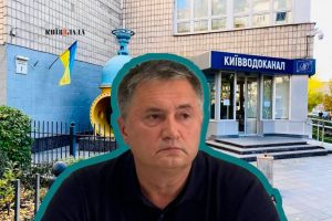 «Мільйони з води»: як закупівлі коагулянтів і хабарі привели посадовців «Київводоканалу» під кримінальні справи