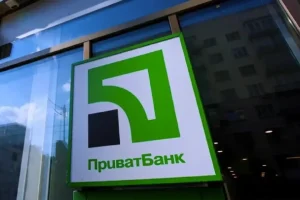 Відділення Приватбанку в Бородянці відремонтують за 4,1 млн гривень