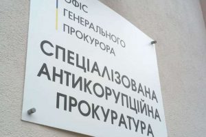 НАБУ й САП повідомили про викриття керівника депутатської фракції ВР на спробі підкупу нардепів