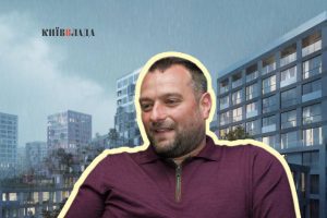 Скандали та колізії: у Києві тривають суперечки навколо будівництва ЖК “OZON Concept House”