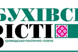 Обухів заплатить 1,7 млн гривень за співробітництво з друкованими медіа