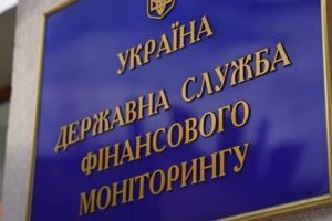 Держфінмон гальмує розслідування "Мідас", - ЗМІ