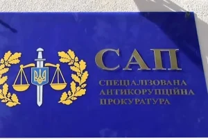 Експосадовця Київської митниці підозрюють у відмиванні 2 млн доларів на будівництві готеля у Буковелі