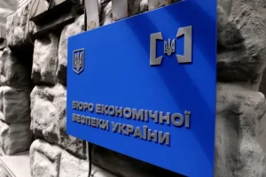 БЕБ оголосило конкурс на керівну посаду детективів у Києві та області