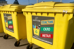 Буча витратить 2,99 млн гривень на жовті контейнери для сміття