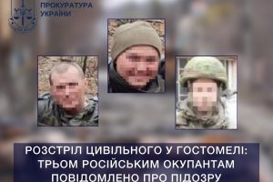 Гостомель: За розстріл цивільного трьом російським окупантам повідомлено про підозру