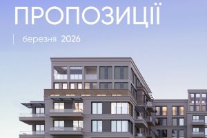 Девелопер DIM оновив весняні умови придбання житла