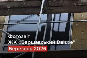 «Креатор-Буд» розповів про зміни на будівництві ЖК «Варшавський Deluxe» у березні