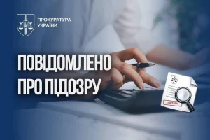 На Київщині викрили податкову схему на 17 млн гривень