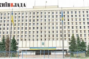 Київоблрада затвердила план роботи на 2026 рік