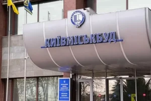 Допомога “Київміськбуду": столична міськрада повторно “попросила” у держави кошти на добудову ЖК від “Укрбуду”