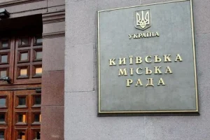 Київ виплатить понад 53 млн грн матдопомоги постраждалим від Чорнобильської катастрофи