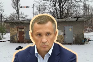 Будівлю - знести, землю - повернути: прокуратура зупинила “туалетну схему” на столичному Звіринцю