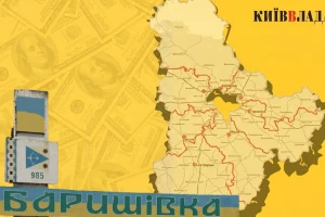 Баришівська громада передасть військовим обладнання та спецспорядження