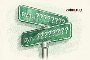На Згурівщині зникне село Майське